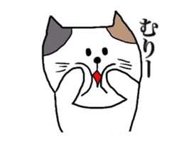 yu-tan2 sticker #6889269