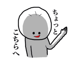 yu-tan2 sticker #6889274