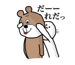 yu-tan2 sticker #6889278