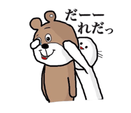 yu-tan2 sticker #6889278