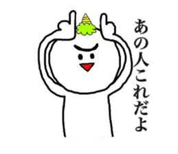 yu-tan2 sticker #6889283