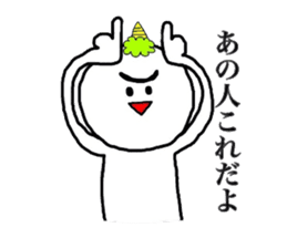 yu-tan2 sticker #6889283