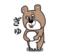 yu-tan2 sticker #6889286