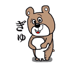 yu-tan2 sticker #6889286