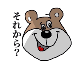 yu-tan2 sticker #6889287