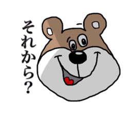 yu-tan2 sticker #6889287