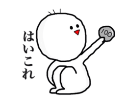 yu-tan2 sticker #6889293