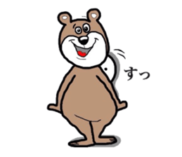 yu-tan2 sticker #6889298