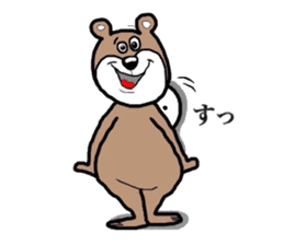 yu-tan2 sticker #6889298