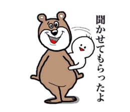 yu-tan2 sticker #6889299