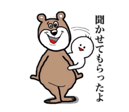 yu-tan2 sticker #6889299