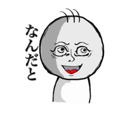 yu-tan2 sticker #6889300