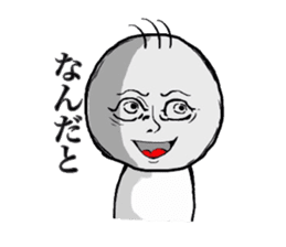 yu-tan2 sticker #6889300