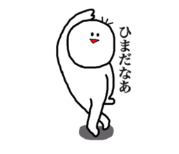 yu-tan2 sticker #6889302