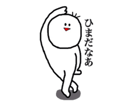 yu-tan2 sticker #6889302