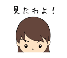 Daily life of OL Ayumi-chan sticker #6890064