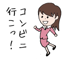 Daily life of OL Ayumi-chan sticker #6890065