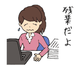Daily life of OL Ayumi-chan sticker #6890066