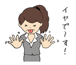 Daily life of OL Ayumi-chan sticker #6890067