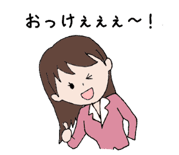 Daily life of OL Ayumi-chan sticker #6890070