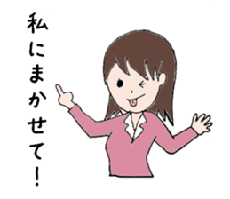 Daily life of OL Ayumi-chan sticker #6890071