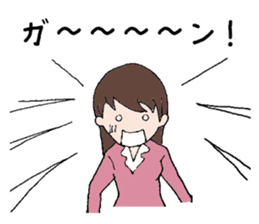 Daily life of OL Ayumi-chan sticker #6890073