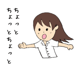 Daily life of OL Ayumi-chan sticker #6890078