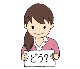 Daily life of OL Ayumi-chan sticker #6890079
