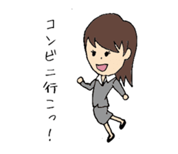 Daily life of OL Ayumi-chan sticker #6890080