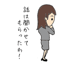 Daily life of OL Ayumi-chan sticker #6890082