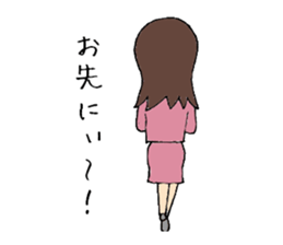 Daily life of OL Ayumi-chan sticker #6890083