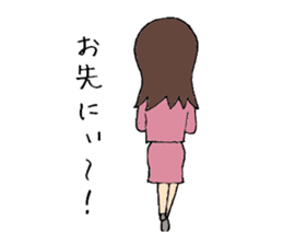 Daily life of OL Ayumi-chan sticker #6890083