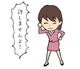 Daily life of OL Ayumi-chan sticker #6890084