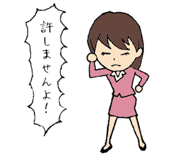 Daily life of OL Ayumi-chan sticker #6890084