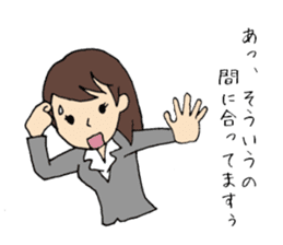 Daily life of OL Ayumi-chan sticker #6890086