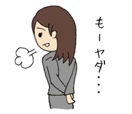 Daily life of OL Ayumi-chan sticker #6890087