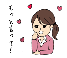 Daily life of OL Ayumi-chan sticker #6890090