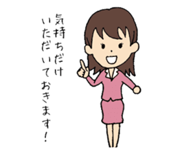 Daily life of OL Ayumi-chan sticker #6890092