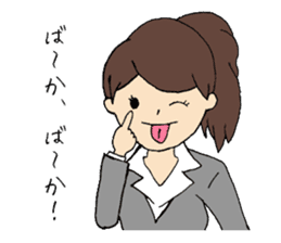 Daily life of OL Ayumi-chan sticker #6890094