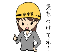 Daily life of OL Ayumi-chan sticker #6890099