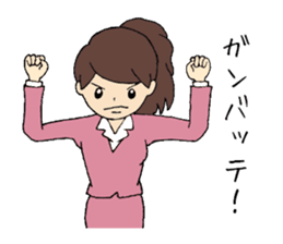 Daily life of OL Ayumi-chan sticker #6890102