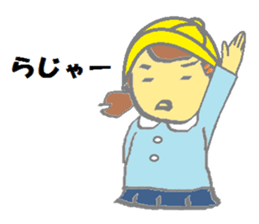 A dog and girl sticker #6890151