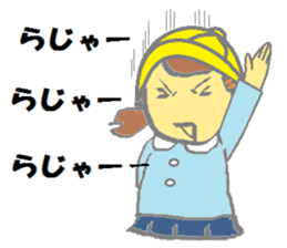 A dog and girl sticker #6890152