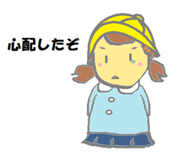 A dog and girl sticker #6890162