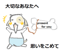 A dog and girl sticker #6890164