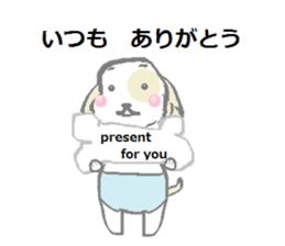 A dog and girl sticker #6890165