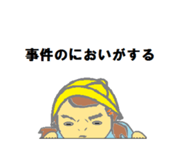 A dog and girl sticker #6890168