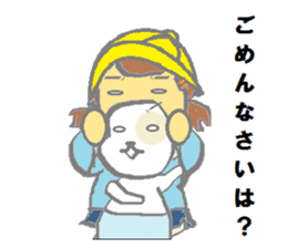 A dog and girl sticker #6890170
