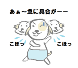 A dog and girl sticker #6890171