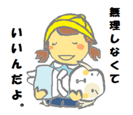 A dog and girl sticker #6890174